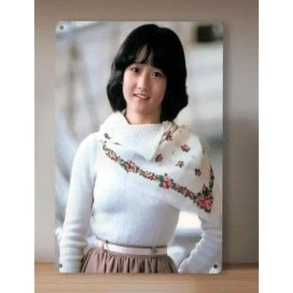 アイドルコミックス　岡田有希子　学研　サンミュージック 岡田有希子 (アイドル・コミックス) | サンミュ-ジック, 小林利